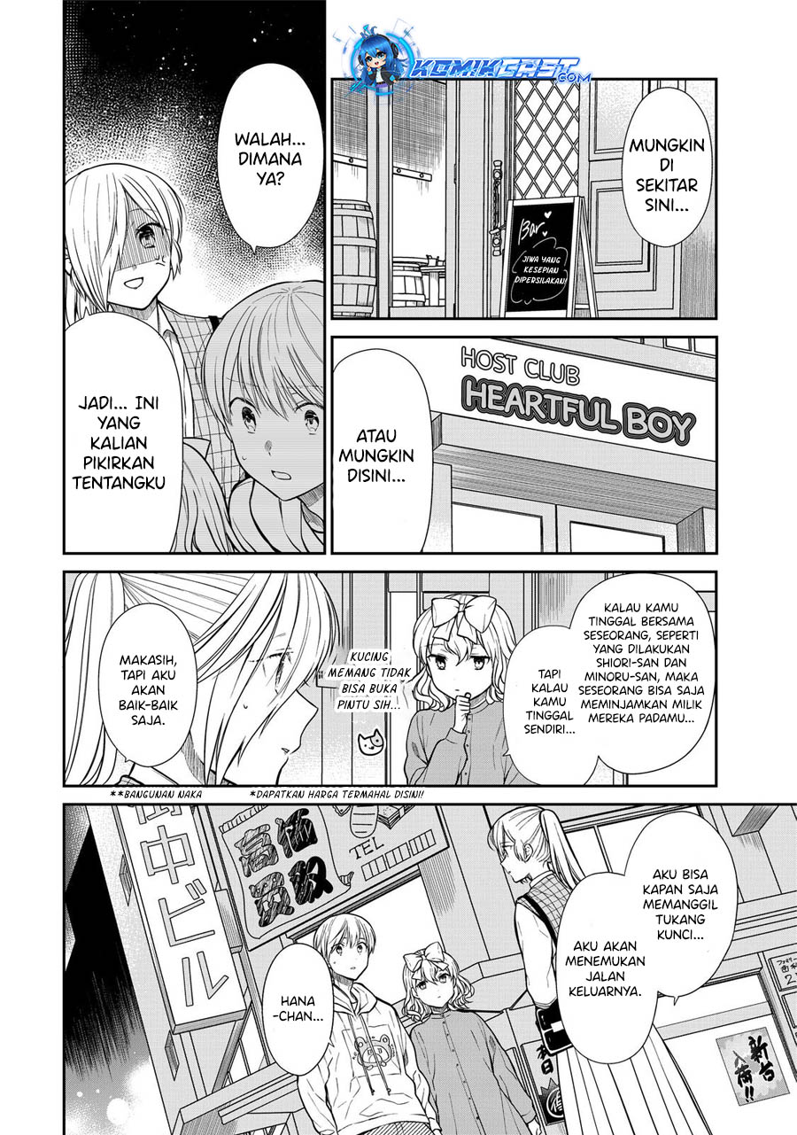 Danshi Koukousei wo Yashinaitai Onee-san no Hanashi